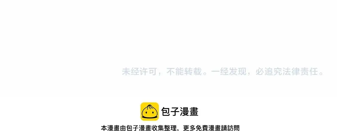 第39话 骗子205