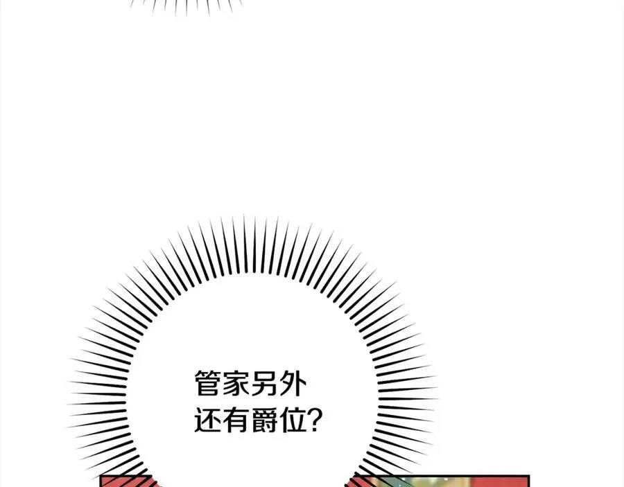 第57话 情感的共鸣82