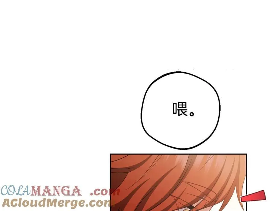 第74话 打坏蛋32