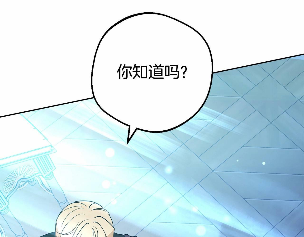 第21话 暖心的礼物67