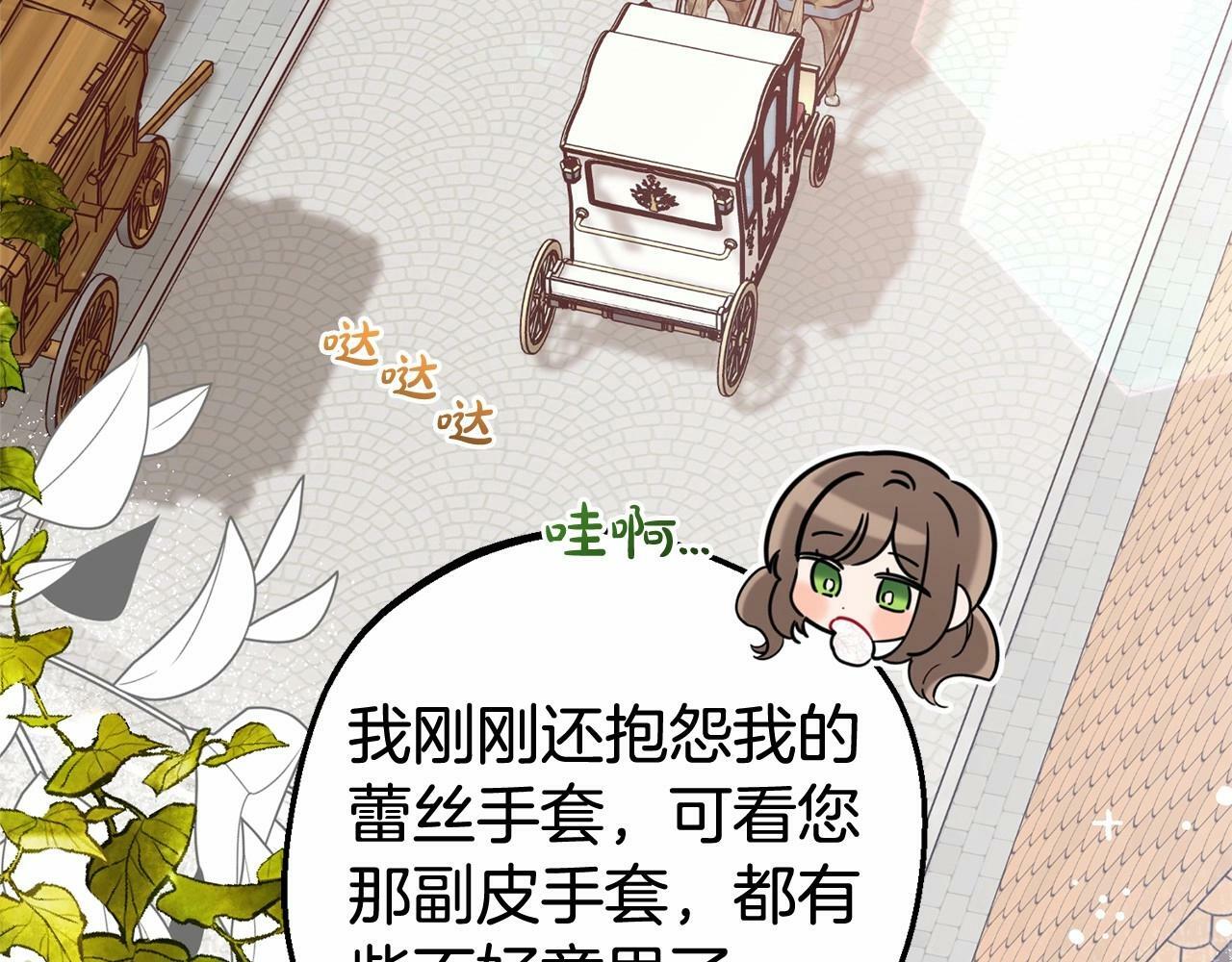 第22话 偶遇青梅竹马101