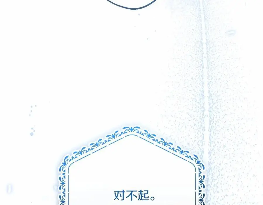 第48话 礼物231