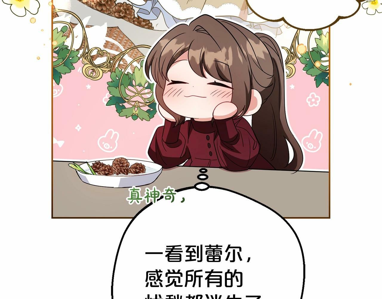 第25话 春天的生日181