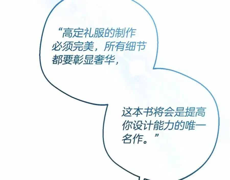 第48话 礼物59