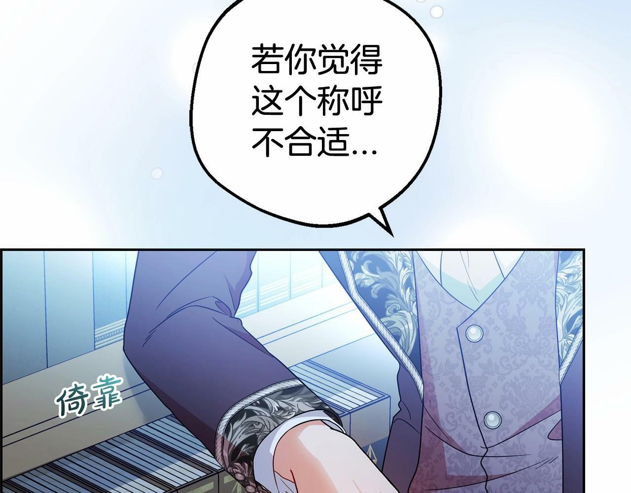 第21话 暖心的礼物78