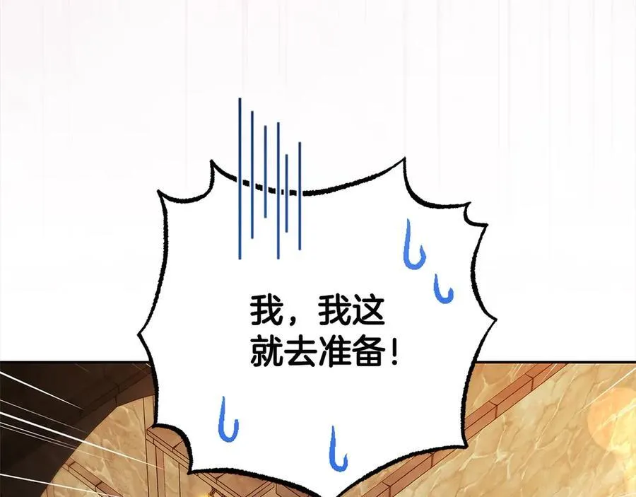 第62话 不想让孩子继承痛苦115
