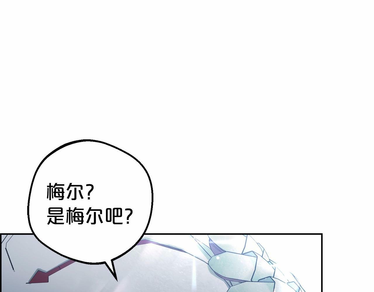 第22话 偶遇青梅竹马175