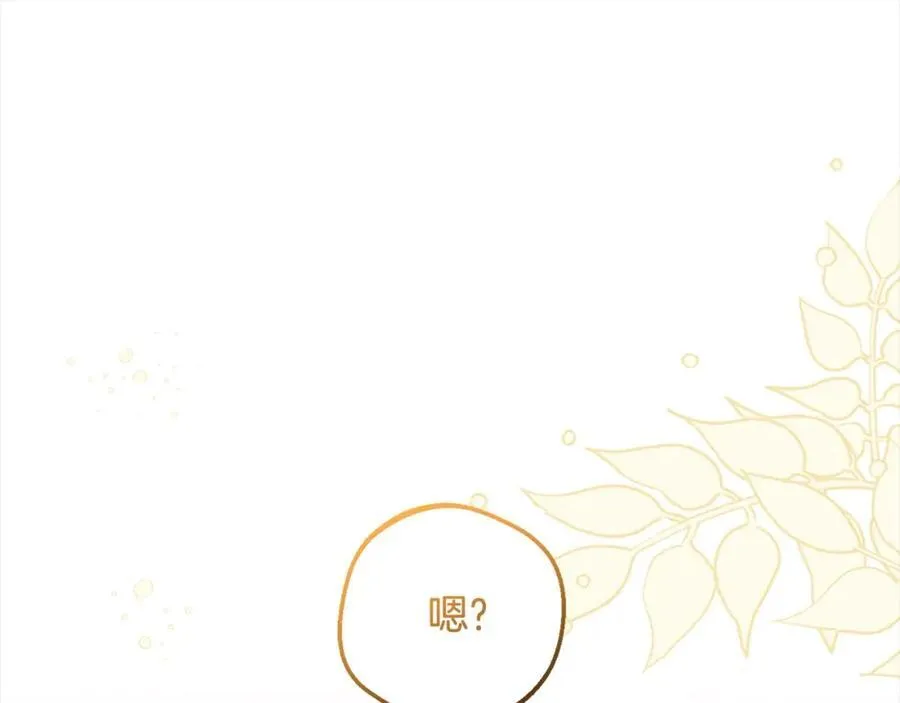第56话 有一件事想要拜托你115
