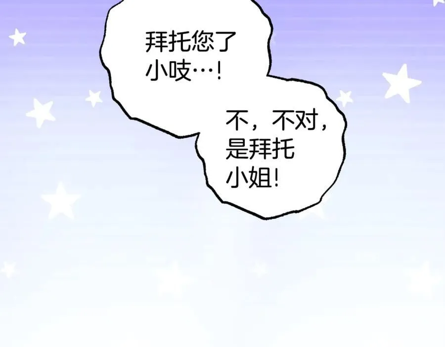 第75话 小题大做10