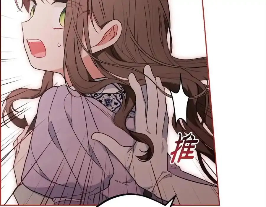 第47话 我记住了你的所有喜好…181