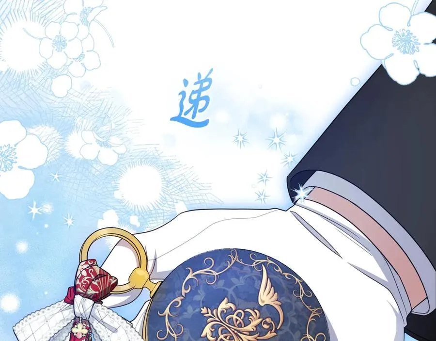 第69话 不得了的关系146