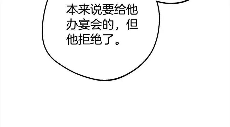 第46话 奶奶的天梯71