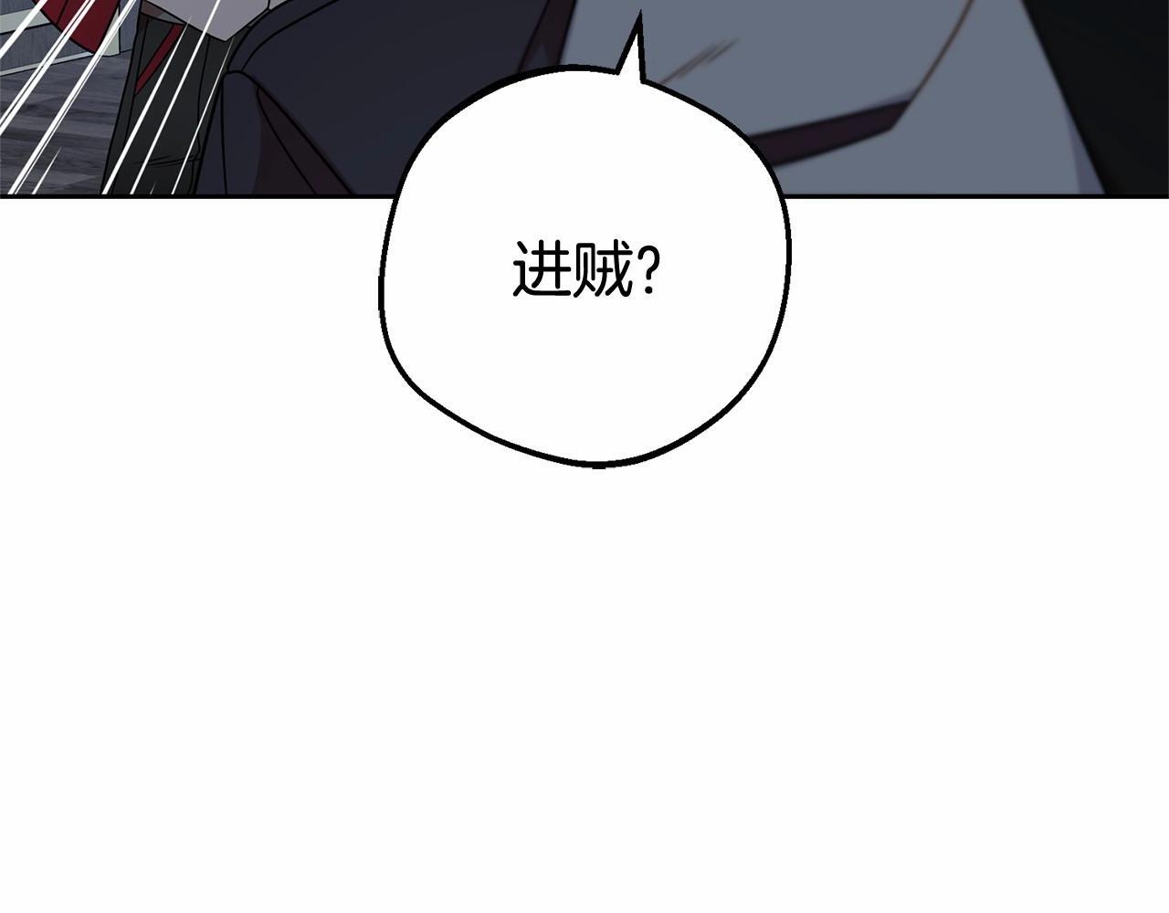 第33话 只是暂时的监护人38