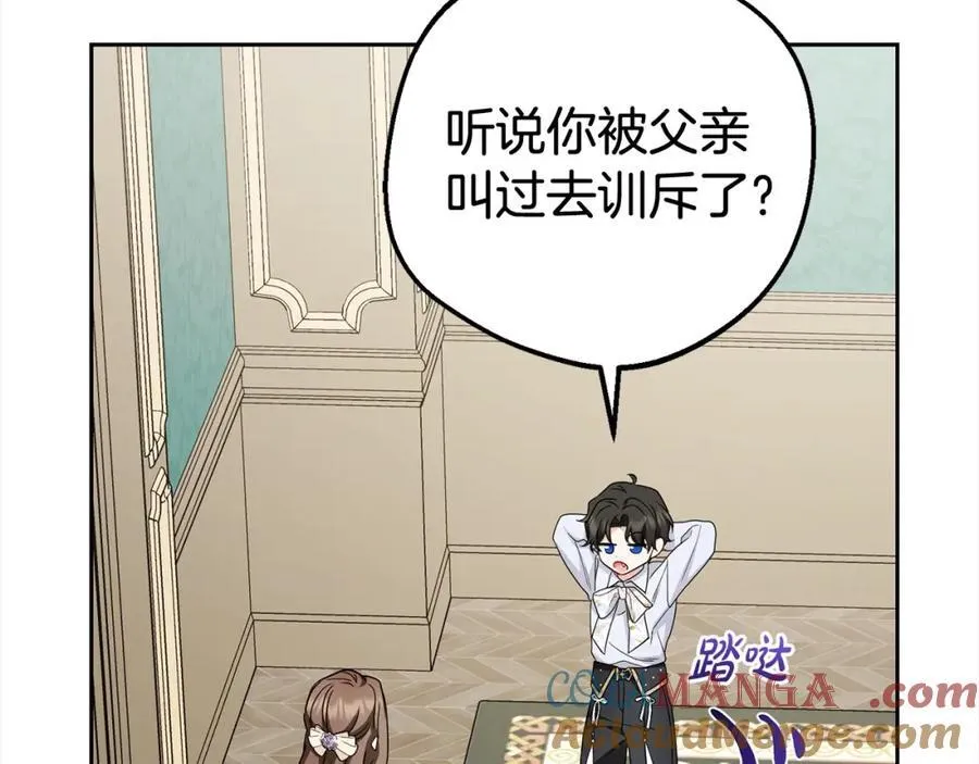 第58话 不行离开蕾尓92