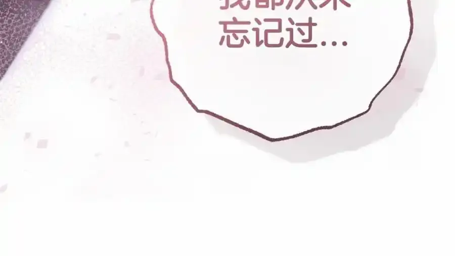 第44话 保护我的孩子们都能幸福…70