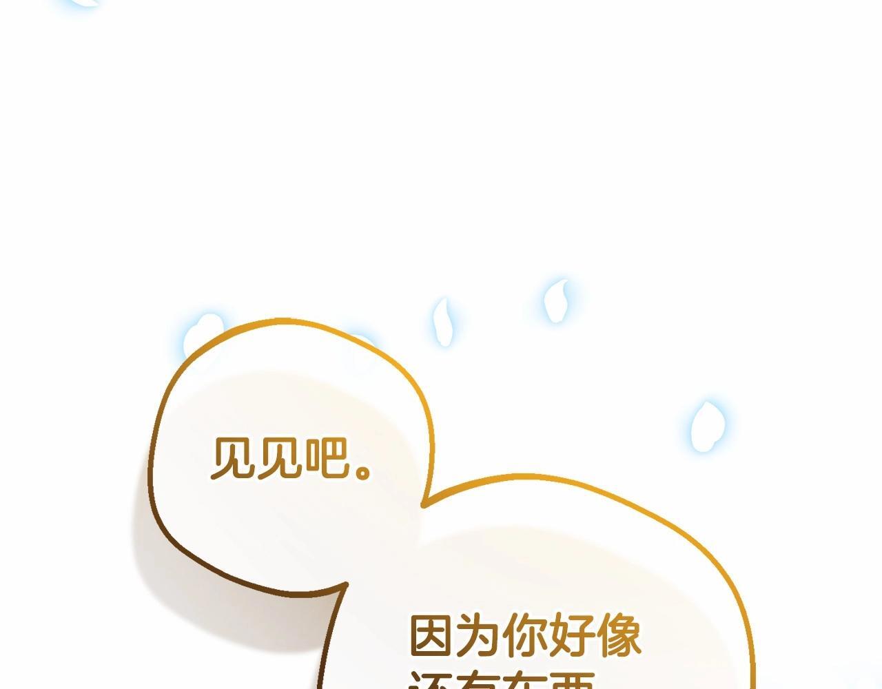 第26话 请你退下！60