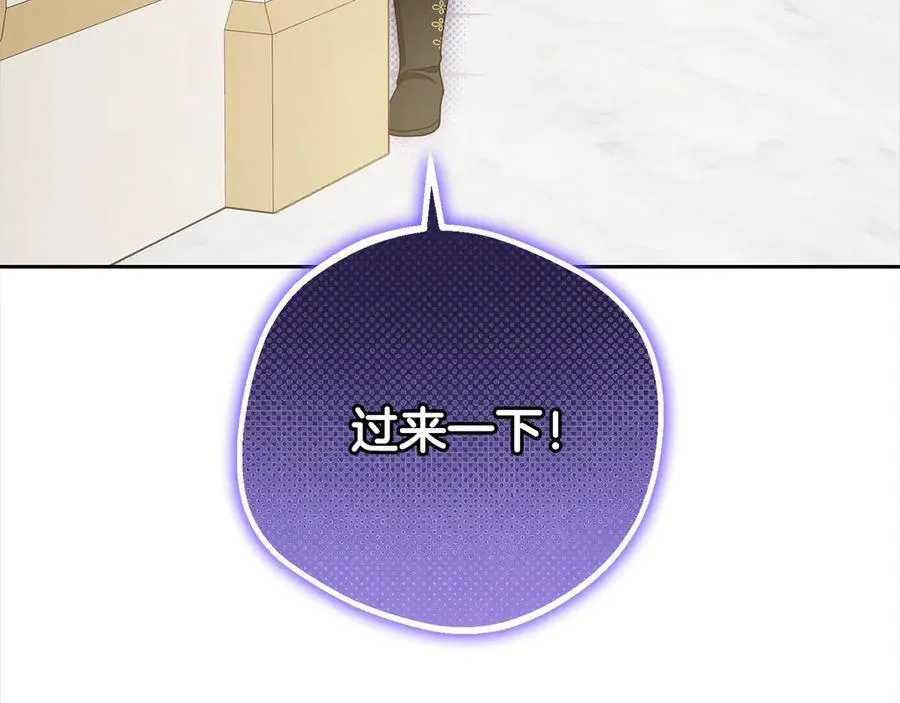 第63话 想到曾经的自己…197