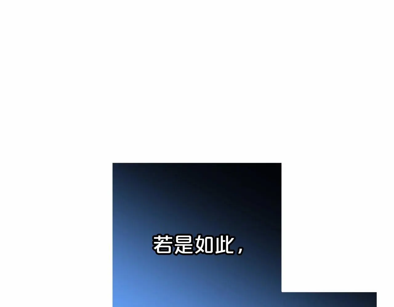 第39话 骗子38