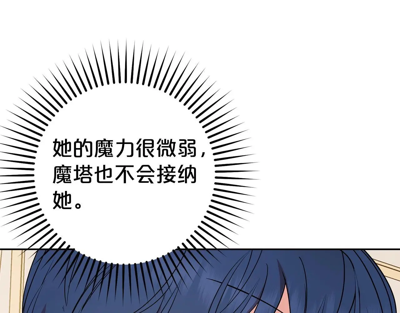 第43话 鲜花盛开的香气125