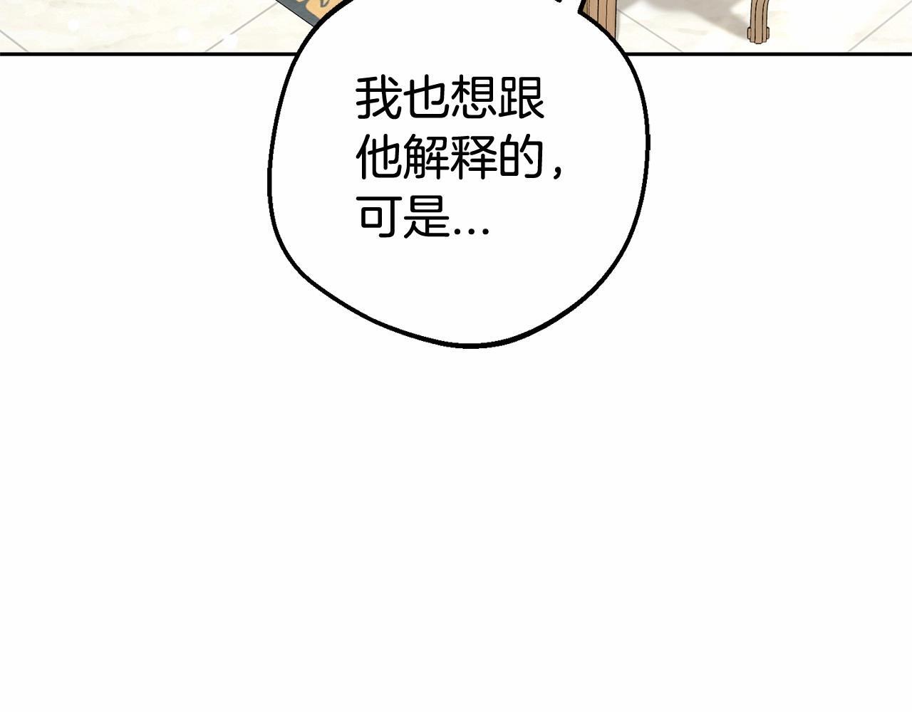 第33话 只是暂时的监护人147