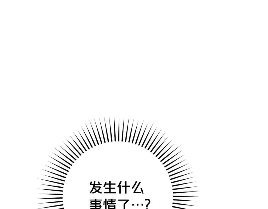 第70话 淘汰名单14