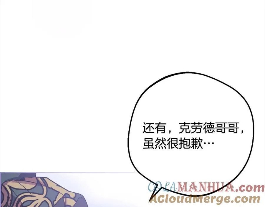 第52话 很了不起的事情184