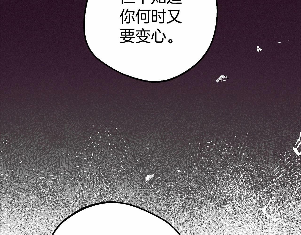 第25话 春天的生日55