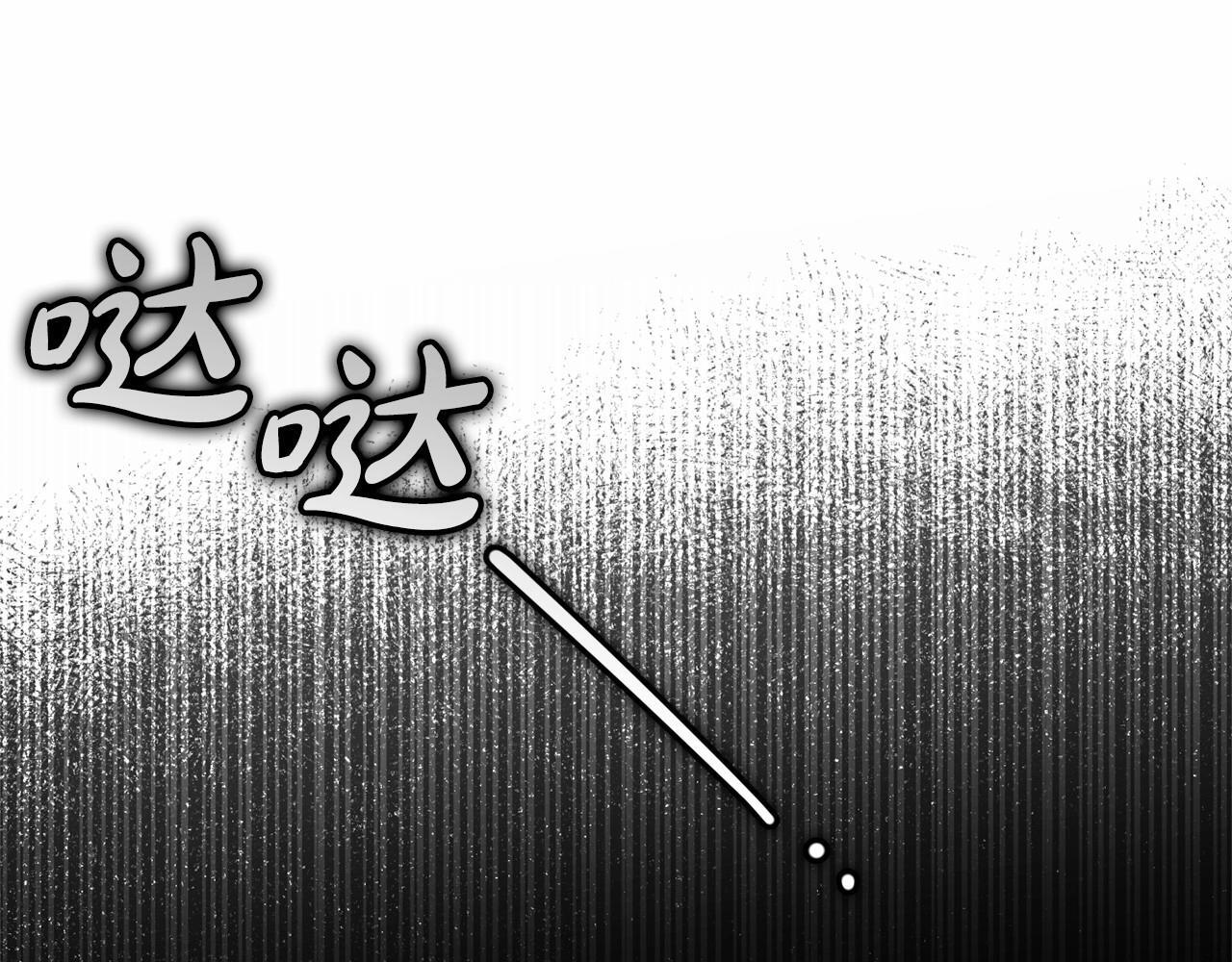 第33话 只是暂时的监护人4