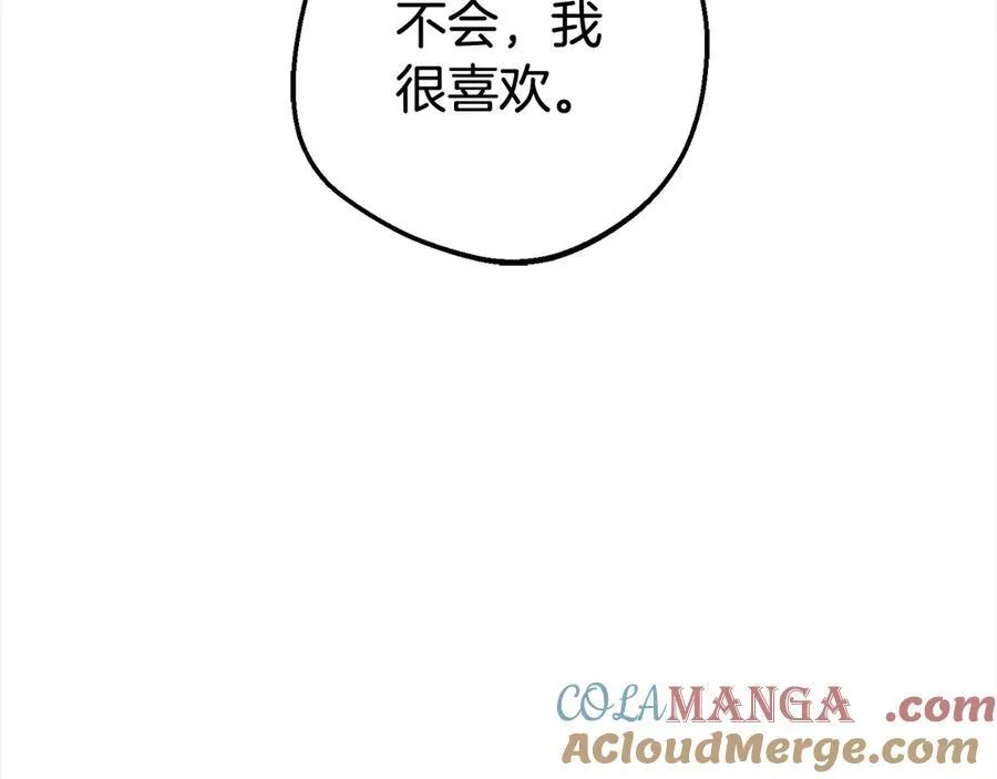 第59话 想让你幸福156