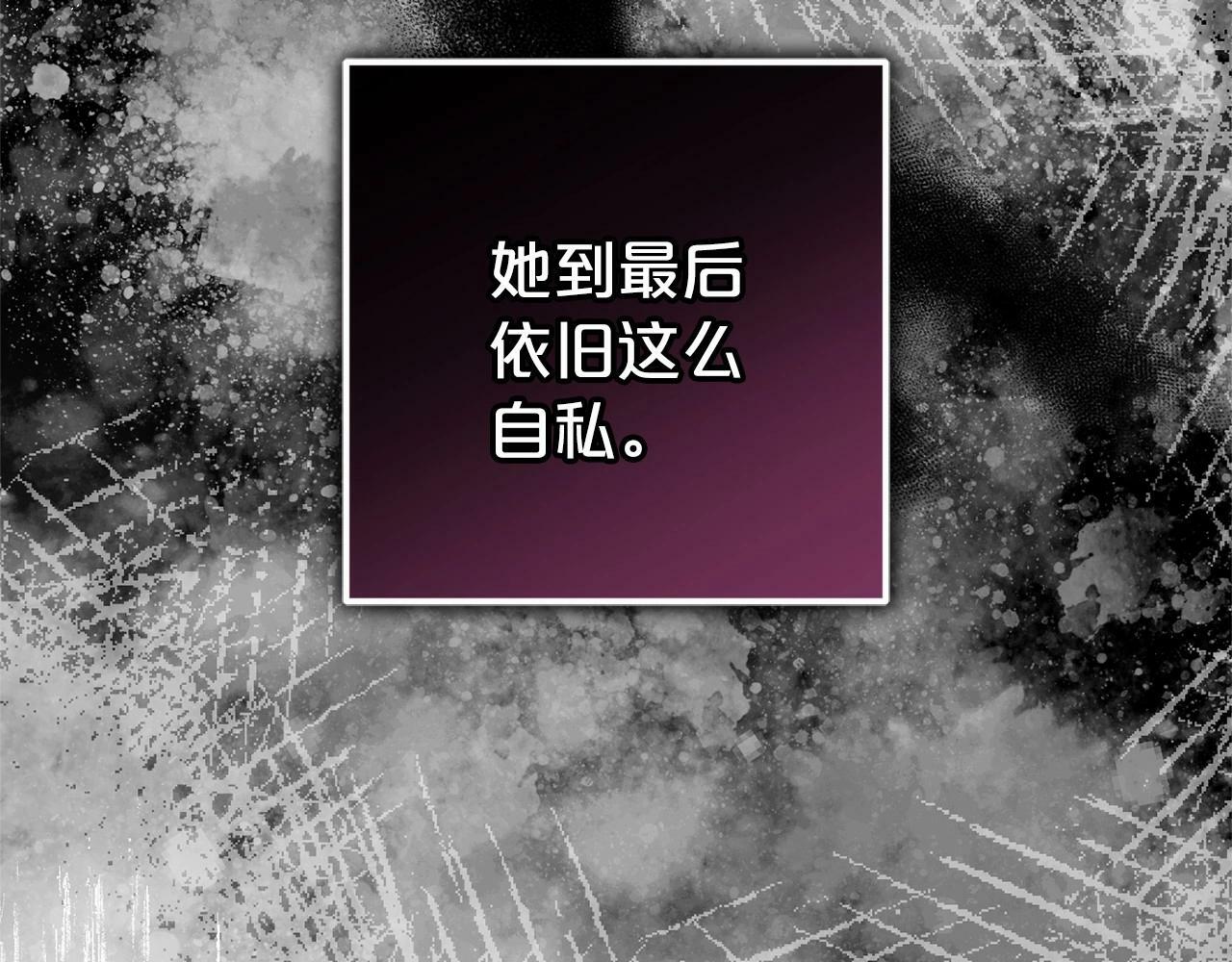 第22话 偶遇青梅竹马27