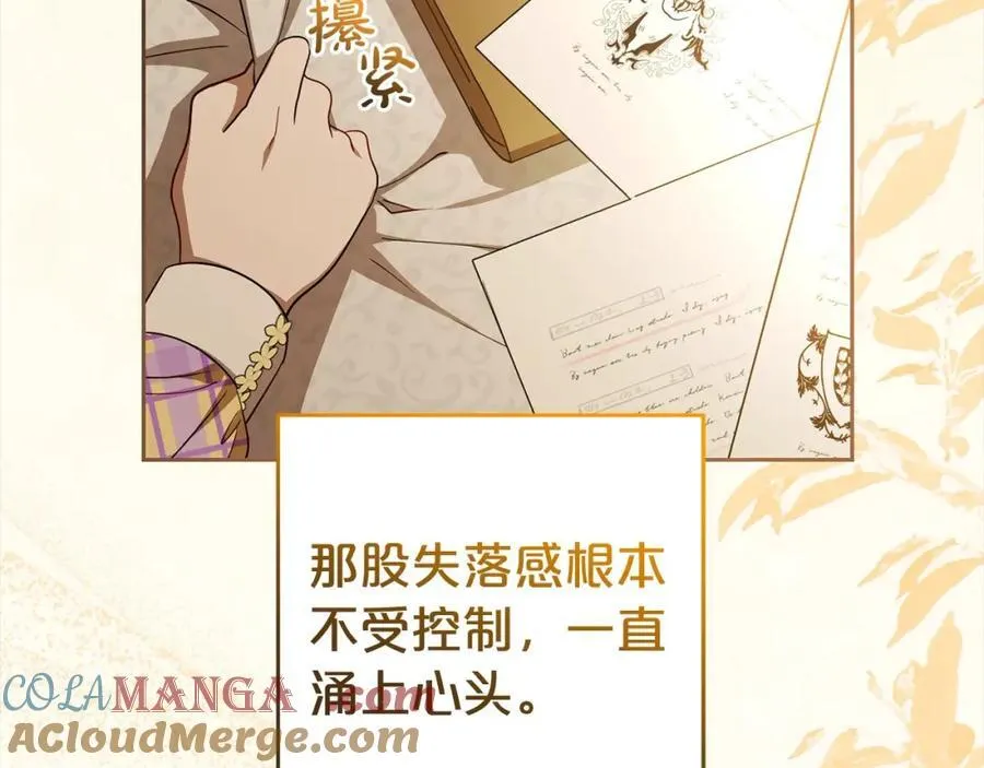 第58话 不行离开蕾尓184
