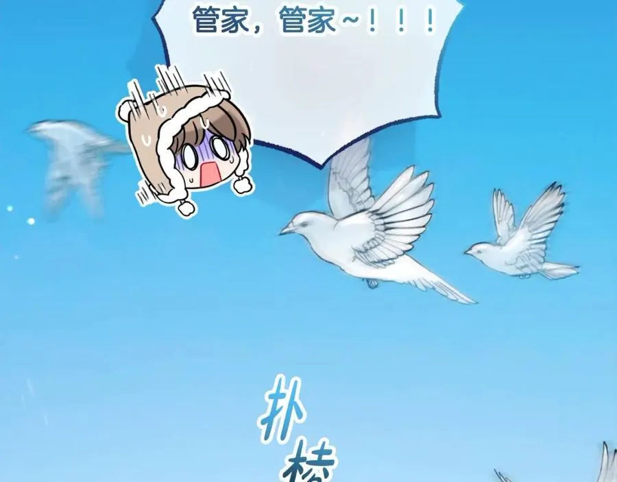 第56话 有一件事想要拜托你19