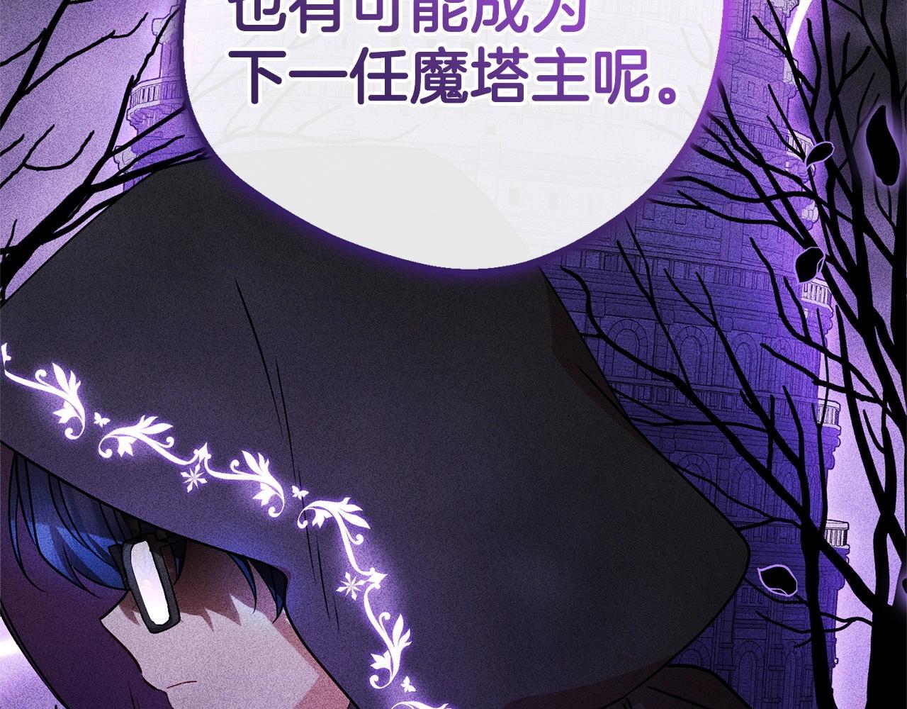 第32话 哭唧唧道歉好可爱190