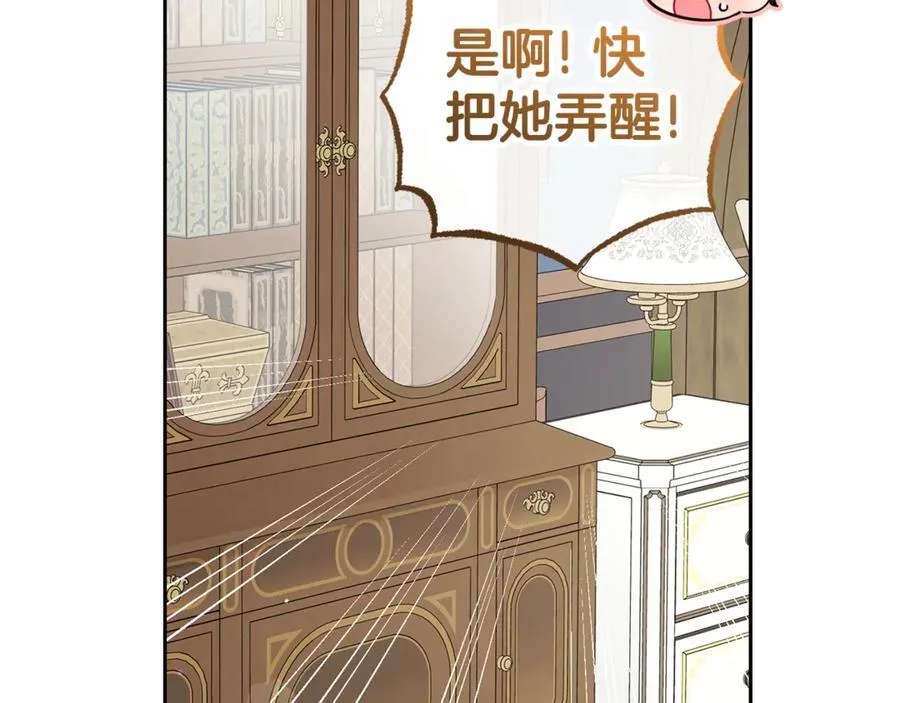 第68话 需要一个吻才能唤醒170
