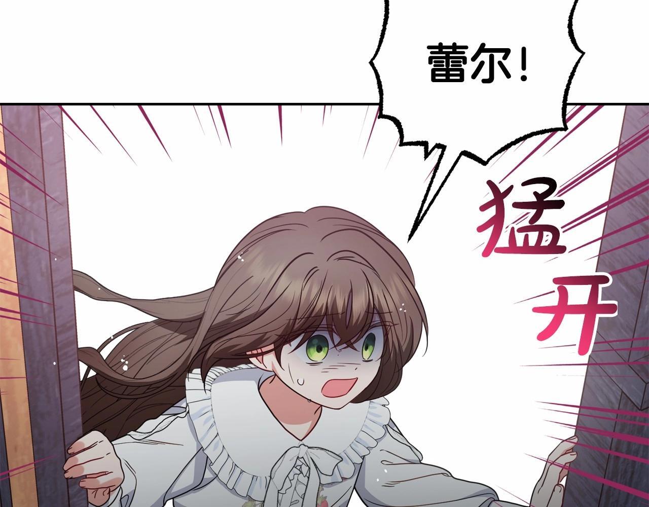 第35话 雨中捉迷藏167