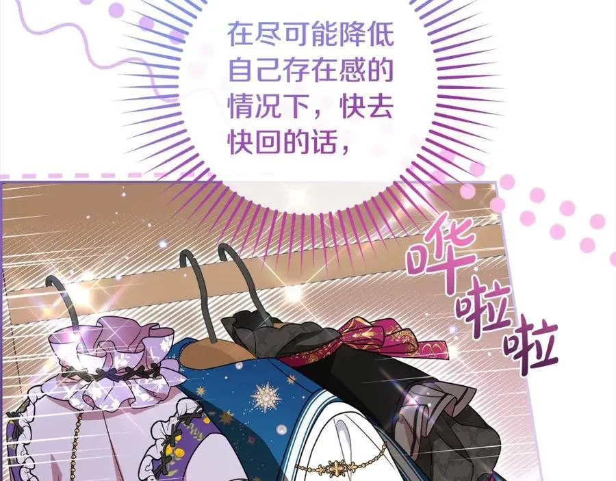 第57话 情感的共鸣6