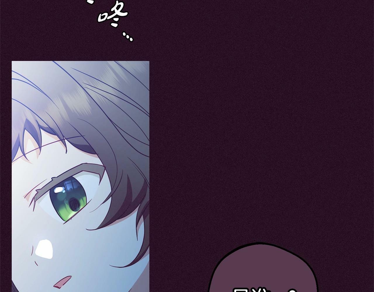 第23话 大少爷吃醋？74
