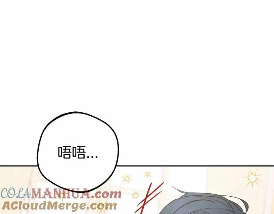 第一季完结话20