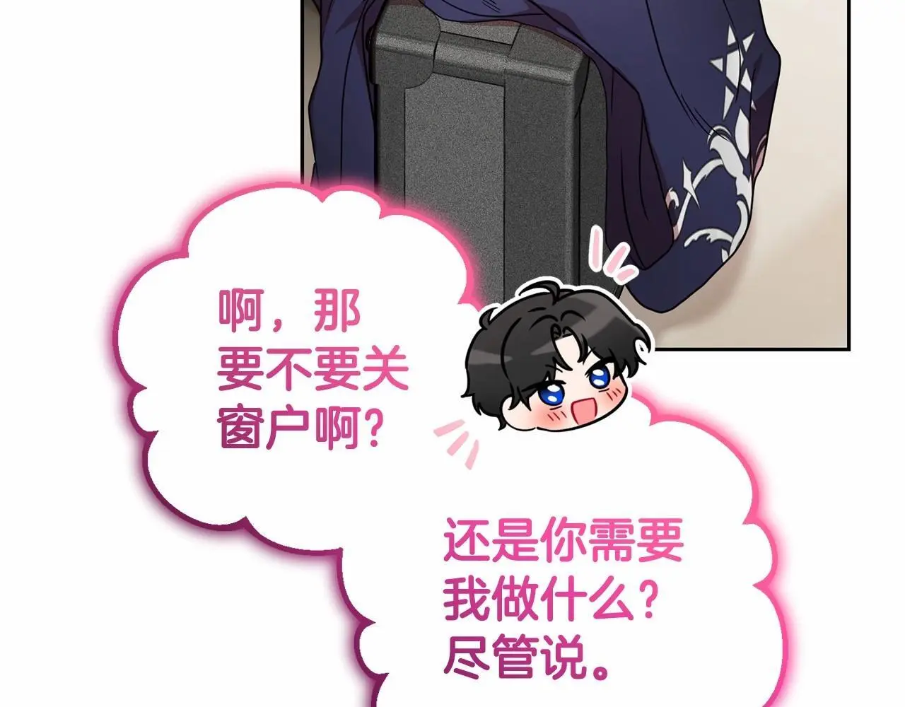 第37话 公爵府的骄傲来了137