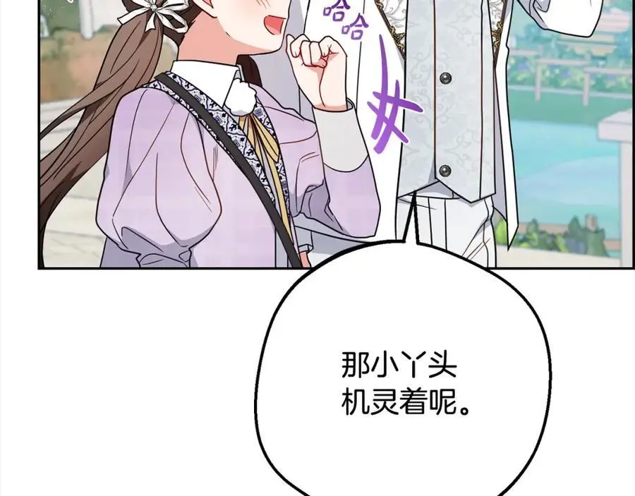 第49话 礼物30