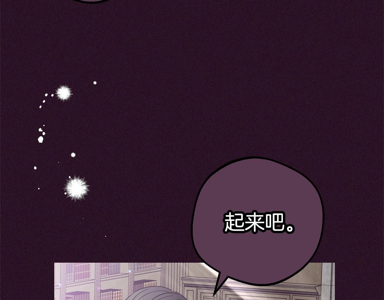 第31话 是谁欺负你了？！68