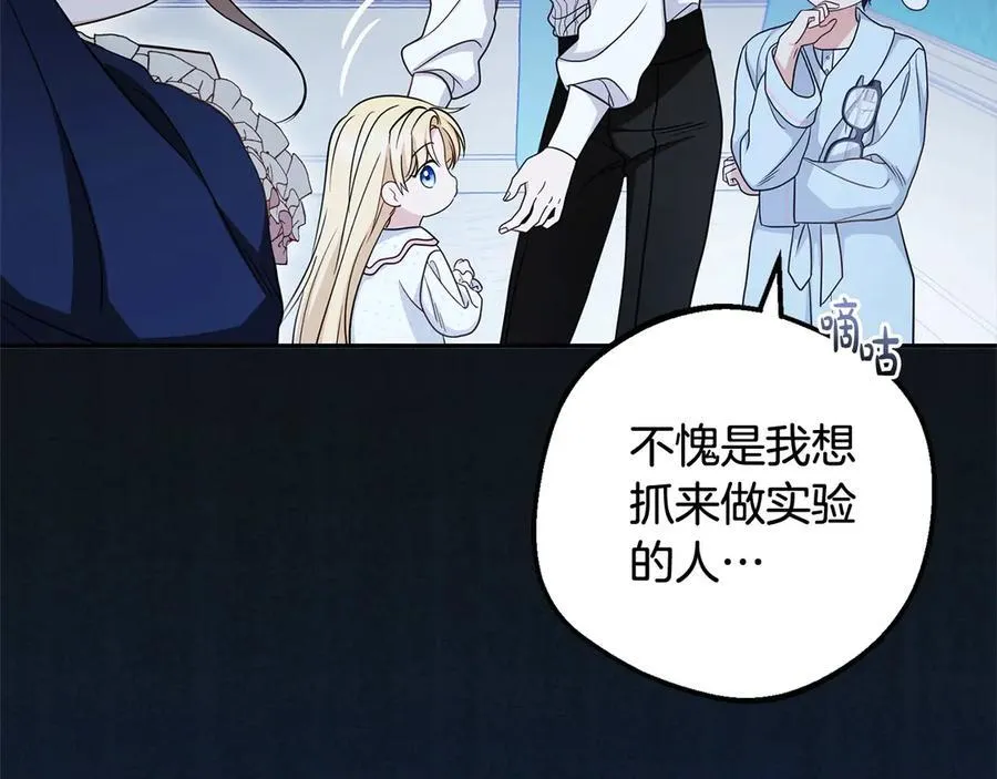 第64话 秘密161