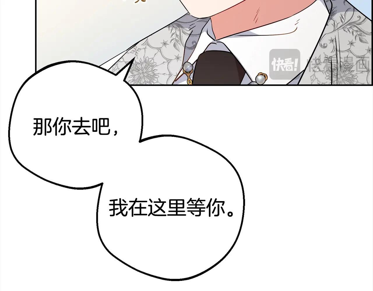 第27话 这是我自己决定的事情140