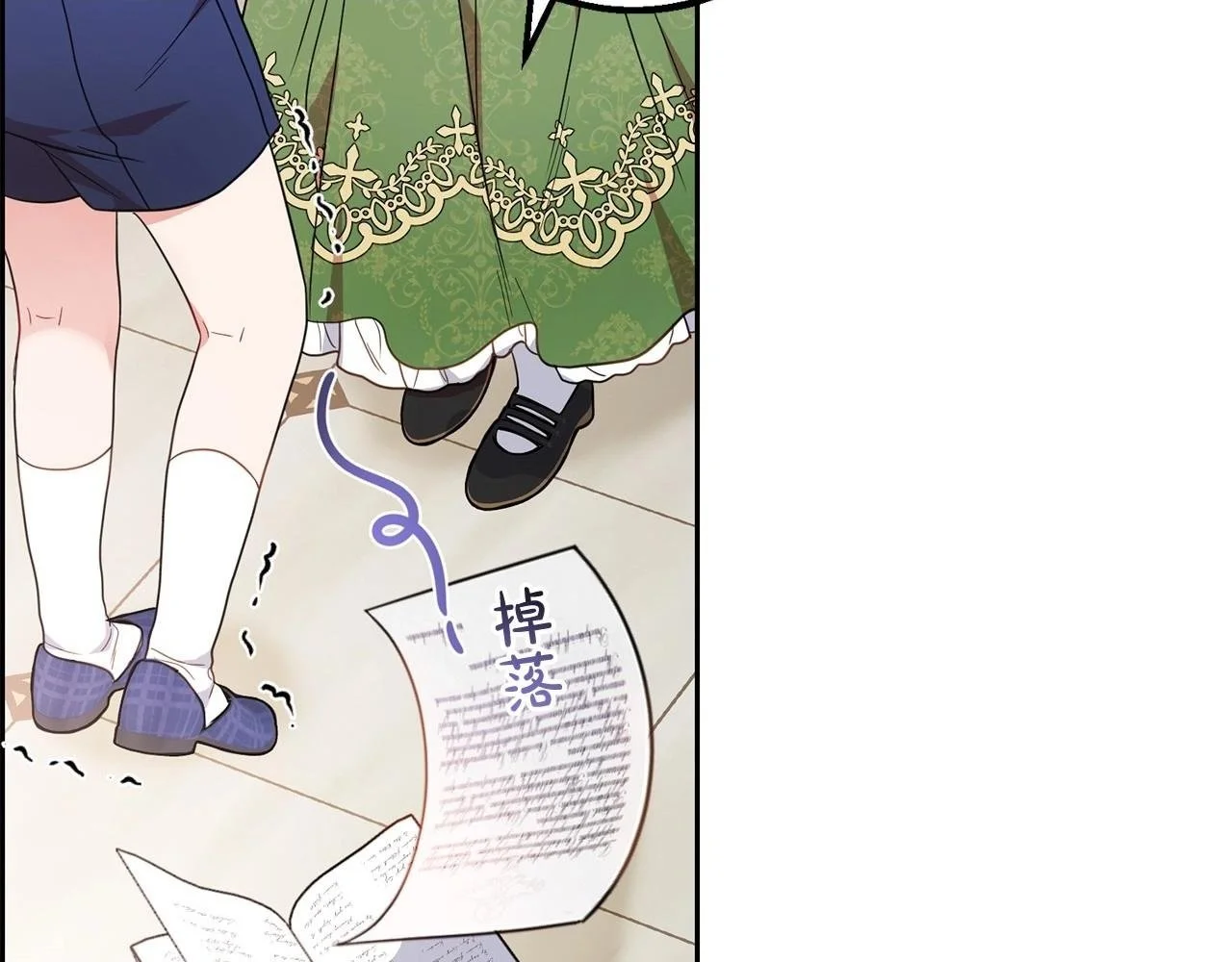 第40话 哥哥，快来跟我一起讨厌她吧1