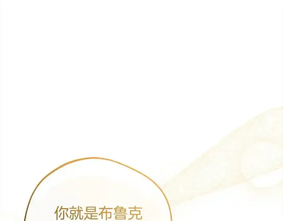 第47话 我记住了你的所有喜好…158