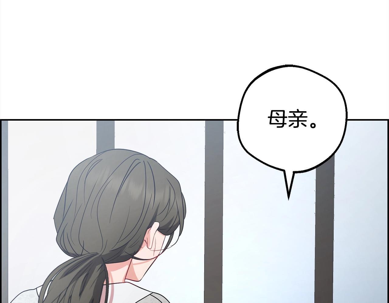 第27话 这是我自己决定的事情162