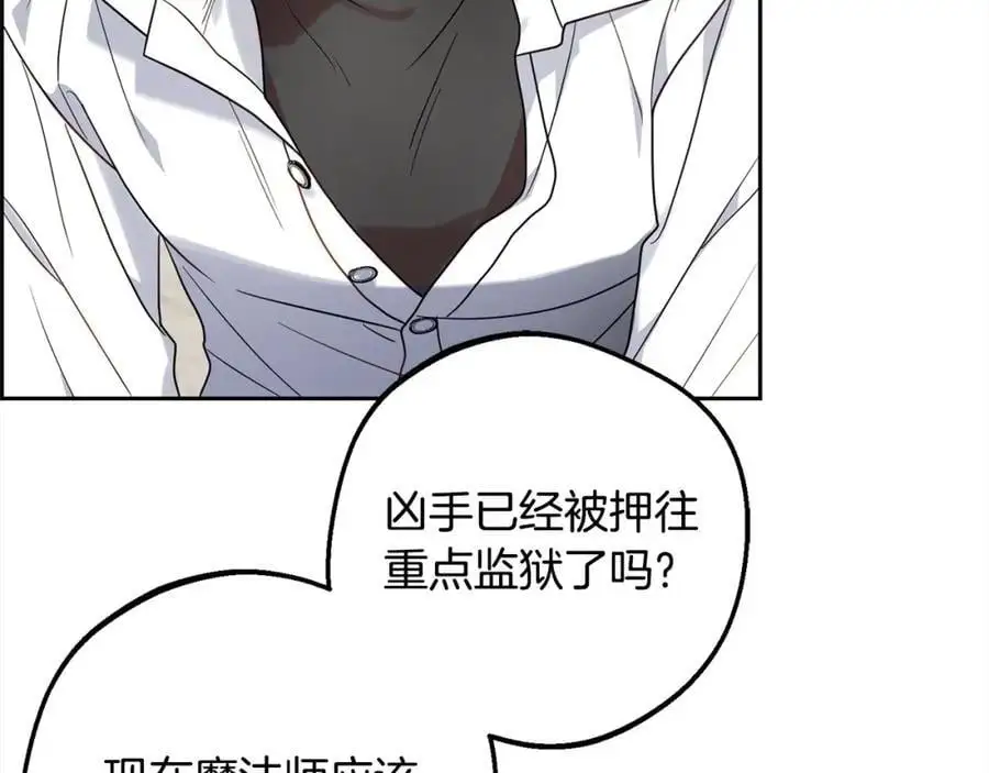 第49话 礼物194