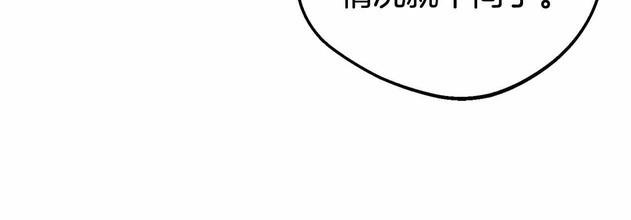 第22话 偶遇青梅竹马11