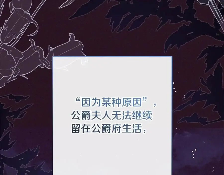 第49话 礼物71