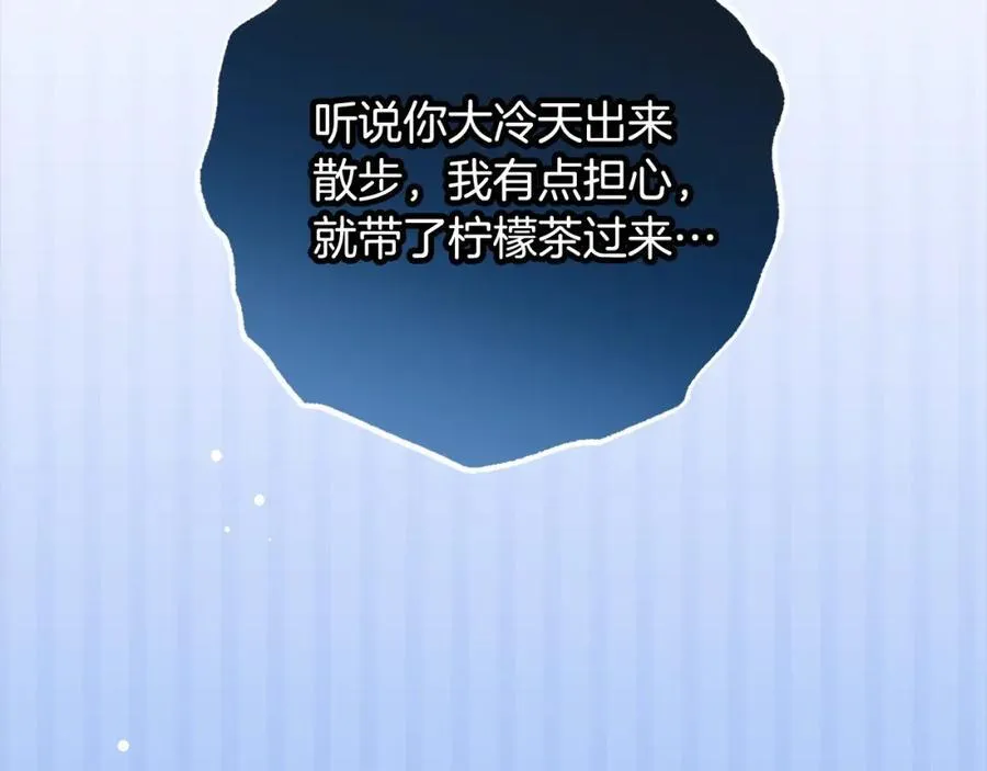 第56话 有一件事想要拜托你15